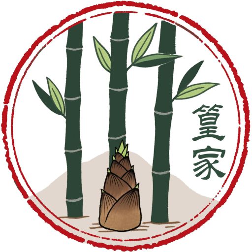 Bamboo Shoots from Our Family Farm